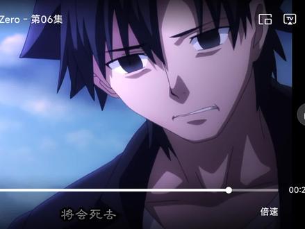开什么玩笑!!!混账!!!#fate#卫宫切嗣