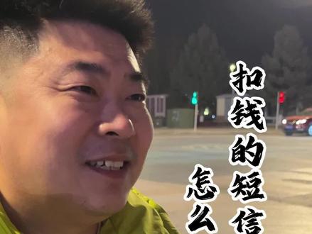 扣钱的短信怎么取消#金融常识 #商业思维 #商业模式 #财经 #银行卡