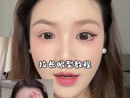 姜乘澜真的牛 #姜乘澜#美妆跟练 #化妆分享 #化妆技巧 #眼妆