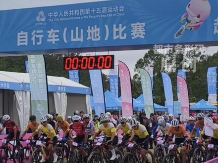 金银铜全拿下!云南队:霸榜!山地自行车 云南YYDS! #全运会 @山地自行车 #霸榜