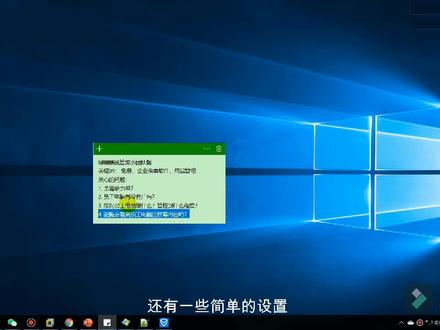 腾讯管家小团队版可以对终端电脑做什么呢?能看到员工屏幕吗?#信息安全 #企业信息化 #杀毒软件