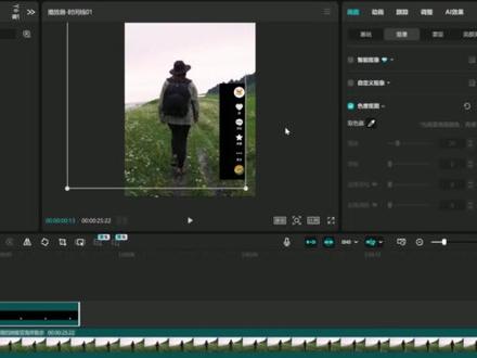 短视频右侧的数据面板,怎么做增长动画? #视频剪辑 #剪映