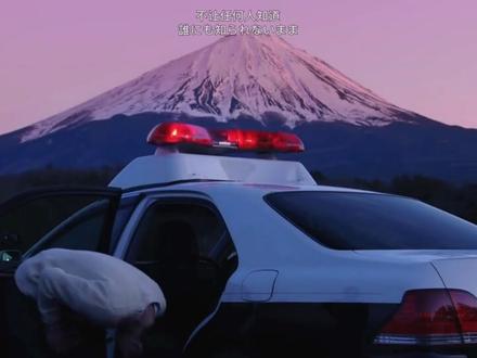 【MIU404群像】//你想怎么做 无需回复我
#miu404 #星野源 #绫野刚 #ibsm #机动搜查队404