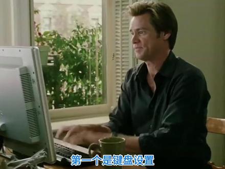 你真的设置对了吗?#PUBG #2023鸡斯卡星火计划