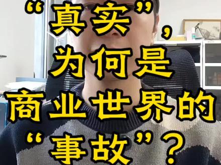 朱孝天退出F4组合,他的真性情,为何却是他人之砒霜?#F4#朱孝天 #F3 #第一性原理 #商业认知