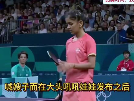 辟谣美娜恋情?赞助商发声,玩偶公司老板曝光,谁注意王楚钦妈妈表态2