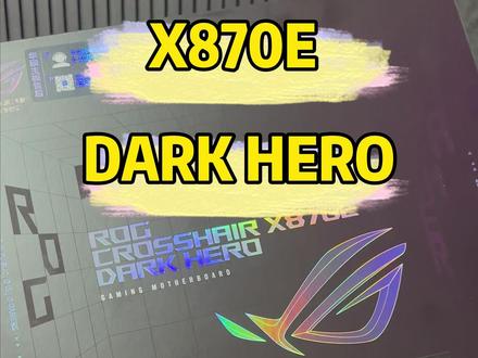9850X3D!华硕X870E DARK HERO! #9850X3D#华硕X870E #DARKHERO #华硕主板 #八戒电脑