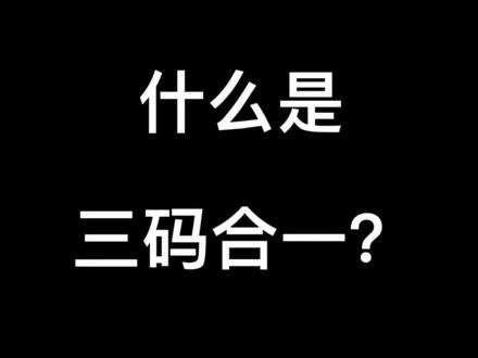 AirPods Pro真假鉴别.鉴别耳机.什么是三码合一?#airpodspro #AirPodspro鉴别