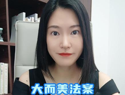 大而美法案,老美最后的疯狂! #财经 #投资 #许琼娜