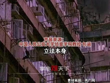 央视解读“治安违法记录封存”,法律专家:“立法并没有纵容吸毒者,这可能是一种进步!”