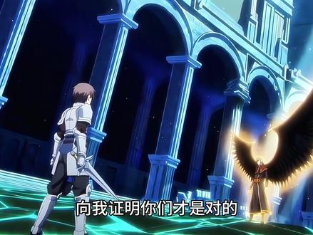 当你打败了魔王,还想杀人诛心的时候 #动画制作 #动漫