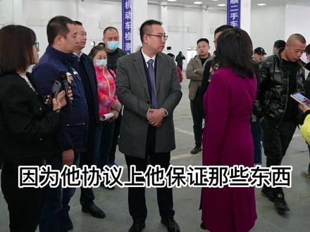 黑龙江交通广播《直通998》关注二手调表车#二手车 #调表车