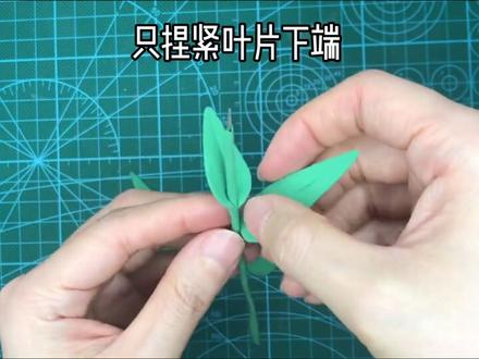 #小学生超轻粘土课件 叶片制作方法一