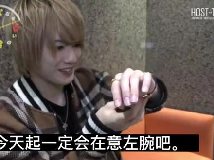 喜欢工作的七瀬瑠衣#日本生活 #日本牛郎 #内容过于真实 #海外奇遇见闻录 #日语