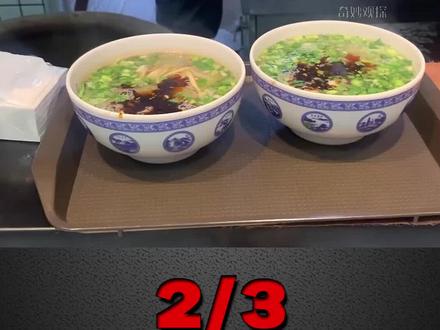 火爆25年,无数人的童年回忆,兰州拉面为啥如今没人吃了?(2) #牛肉面 #兰州拉面 #黄焖鸡 #沙县小吃