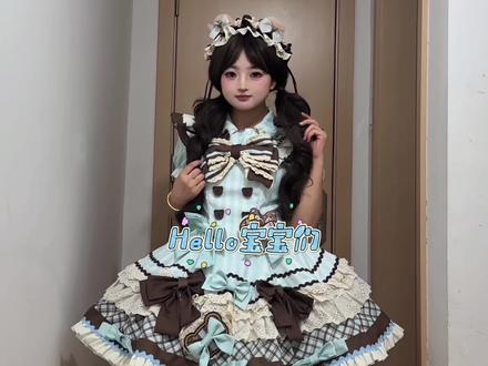 Lolita原相机测评:海豹霜糖屋の薄巧小熊饼 #lolita #洛丽塔 #lo裙 #抖音风格实验室 #测评