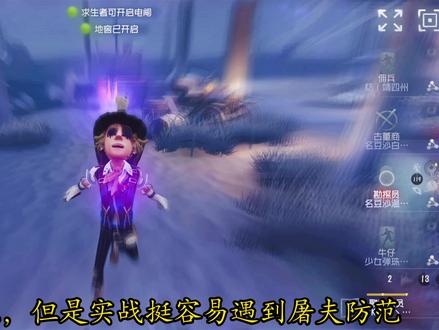 无后摇磁铁教程 #第五人格 #第五人格勘探员