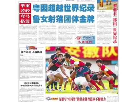 #全运记忆 | 2013十二运会,本届全运会首次有了“形象大使”,运动会秉承“厉行节约,反对铺张,开创新风”的思路,以更科学、更低碳、更接地气的赛事运行方式,为全运会改革创新进行了卓有成效的探索。#全运会