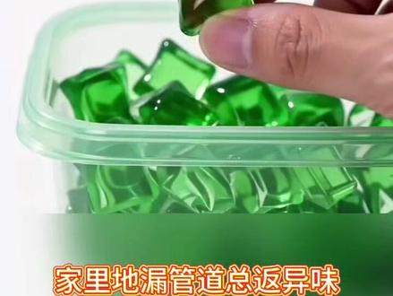 下水道反味太难闻?一颗凝珠就搞定 #卫生间除臭#地漏除臭#居家必备#生活好物#除味神器