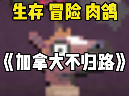 六年还没有汉化的游戏#steam游戏 #游戏推荐 #roguelike #联机游戏 #冒险游戏