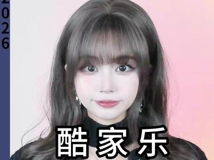 手残党福利!悬浮单跑楼梯,超详细的教程来啦! #酷家乐书涵 #楼梯 #建模 #悬浮楼梯 #酷家乐教学