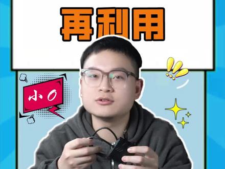 闲置硬盘再利用,硬盘盒和易驱线,你会选哪个?#移动硬盘 #数码科技 #硬盘盒 #扩容