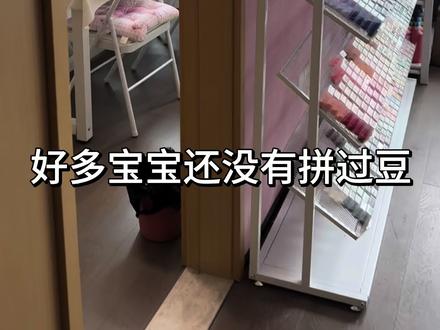 新手没拼过豆不用怕!我们手把手教 我在东郊记忆等你呀#拼豆 #成都 #成都拼豆 #拼豆图纸 #拼豆店日常