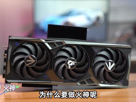 618的时候RTX4070会非常香,但哪个型号会最低呢?#七彩虹 #七彩虹显卡