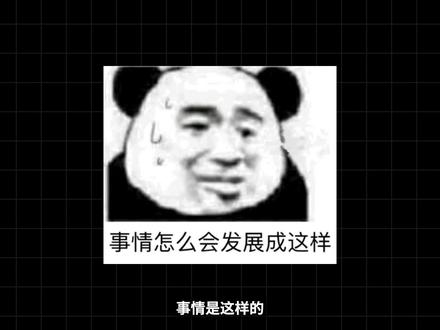 【学生党】请勿使用!问卷星不能复制粘贴?不存在的! #电脑技巧 #教程 #代码 #问卷星#复制粘贴 @DOU+小助手