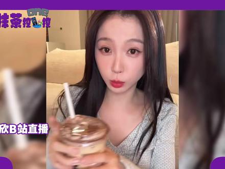 虞书欣弃抖音微博到B站直播,清唱新歌送私服、吃螺蛳粉喝咖啡