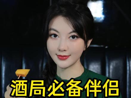 水果盘这样用,今晚这酒局你必定成为酒量之王#酒吧