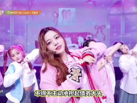够了!欧巴欧尼我心疼你们! #kpop #hybe #illit