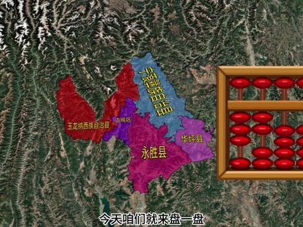 丽江话听着像唱歌,实际句句带钩子 #丽江方言#云南话#冷知识#地理知识