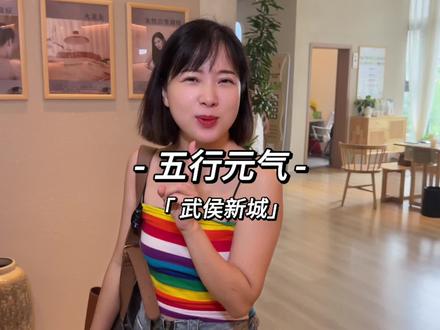 背后的、肩颈不舒服的看过来#承启堂 #五行元气 #推拿 #推拿按摩养生 #廖发财in成都🐻