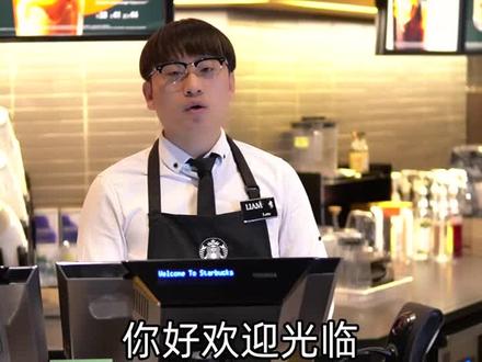 一招,让你成为星巴克点单老手!#搞笑 #星巴克#咖啡@李不拿拿铁