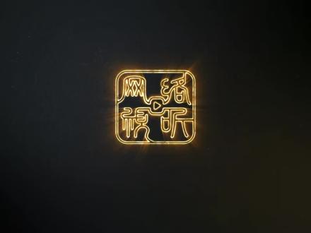 《斗罗大陆》四终极斗罗动态动漫第130集