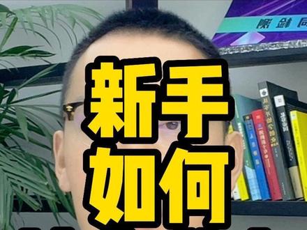 怎么在快手发视频挂小黄车 2c3d4268a216f36914b651b591f306a9~tplv-dy-resize-origshort-autoq-75:330.jpeg?x-expires=2015316000&x-signature=K3F4jXQlNKDnbm3rgxVsPGutZ4Q%3D&from=3213915784&s=PackSourceEnum_AWEME_DETAIL&se=false&sc=cover&biz_tag=pcweb_cover&l=202311141813187933A1E61C94A6026472