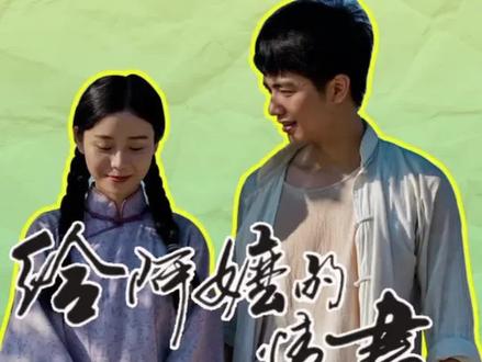 为什么《给阿嬷的情书》这么好哭? #影娱热点团 #影娱漫谈编辑部 #给阿嬷的情书 #电影解说 #催泪电影