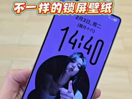 自从用上三星手机每天忙着各种DIY,手搓壁纸、手搓桌面,根本停不下来😉#三星#GoodLock #三星S25Ultra