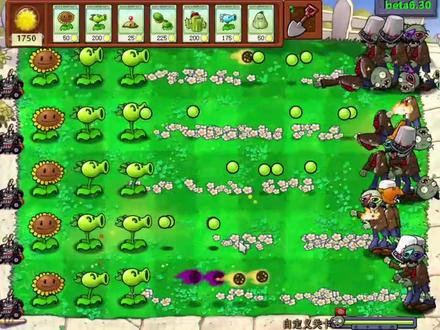 植物大战僵尸指令合集(不完整版)#植物大战僵尸 #pvz