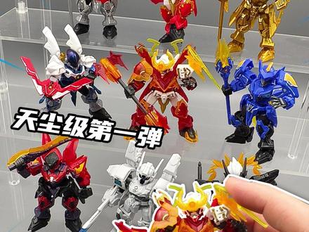 第一盒就大隐藏!王者荣耀天尘级拼装盲盒第一弹 第一盒就大隐藏!王者荣耀天尘级拼装盲盒第一弹 #王者荣耀 #拼装玩具 #森宝积木 #森宝积木人 #森宝王者积木人