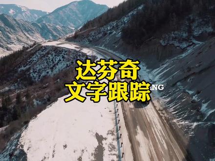 达芬奇特效里面必须掌握的手动跟踪工具#摄影教学 #达芬奇调色
