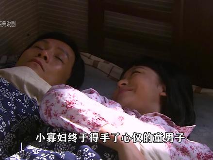 男人让现任去伺候前任坐月子,这下可热闹了#人是铁饭是钢 #苗圃 #冯远征