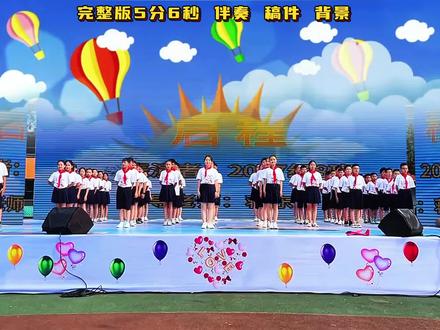 小学毕业情景剧《下一站启程》六年级集体手势舞能不能不要说再见 六年级毕业典礼舞蹈凤凰花开的路口启程情景剧
#小学毕业舞蹈 #六年级毕业情景剧 #毕业典礼舞蹈 #启程手势舞 #小学毕业节目