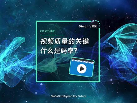 分辨率高的视频反而模糊?可能是这个参数没设置好
