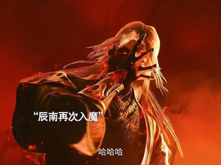 不灭者斩杀西方三位天使,辰南再次入魔