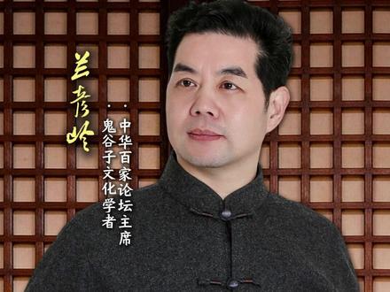 天道忌满。人道忌全。人生小满胜万全。 #涨知识 #国学智慧 #国学文化 #传统文化