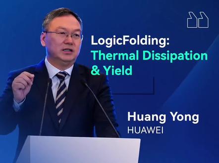 黄勇:逻辑折叠如何为散热和良率提供优势。 散热也是 Logic Folding 必须解决的关键问题,是业界堆叠芯片设计的痛点。首先,Logic Folding 提升了有效晶体管密度,但也增加了功率密度。堆叠后,下 die 的垂直散热能力下降。此外,晶圆减薄进一步削弱了下 die 的横向热导率。移动终端芯片的热量能否高效导出,将直接影响持续性能和用户体验。我们的做法是在物理设计阶段引入热感知的分区、floorplan 和 placement,降低折叠后峰值功率密度并避免热点重叠,同时在系统层面优化封装散热方案和热导出路径。
然而,经过更深入思考,我们发现良率不会变差,反而有机会获得良率和成本收益。主要有三个原因:第一,Logic Folding 后上下层的 die 尺寸显著减小,提升了单 die 良率,从而提升整体良率,与 2D 方案相当。第二,高良率、高效率的折叠工艺引入的良率损失我们已使其几乎可以忽略。第三,结合良率友好设计并充分利用上下层的工艺优势,可以获得相对于 2D 方案的良率和成本收益。实际产品显示,与 2D 方案相比,Logic Folding 可以实现良好的成本收益。