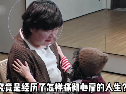 代入罗海琼的视角、看到于娜暴涨230斤,比震惊更先来到的是心疼,我的朋友怎么会变的面目全非?#罗海琼看见于娜心疼红眼 #罗海琼自曝息影十年原因 #于娜退圈十年复出首综 #于娜靠吃缓解焦虑胖到230斤