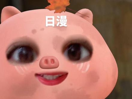 日本动漫推荐#日漫 #双男主 #日本动漫 #好漫推荐 #高颜值